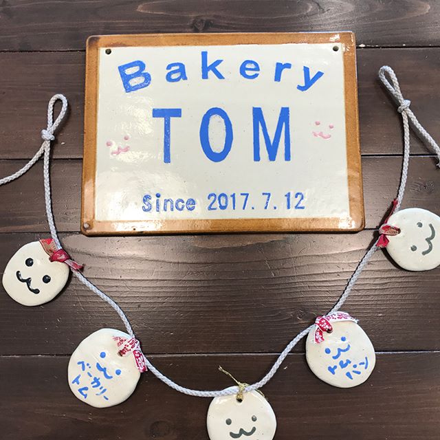 ベーカリートムです。友人が陶芸で店のプレートと飾りをつくってくれました。しばらく会ってなかったのに、わざわざつくって持って来てくれました。嬉しかった、、。ありがとう。今週は月曜日から営業です、よろしくお願いします#bakerytom #ベーカリートム #高津 #溝の口#パン屋#陶芸