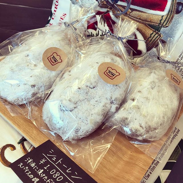 ベーカリートムです。今日からシュトーレンの販売を始めます数種類のドライフルーツとくるみを入れ、カルダモンなどのスパイスが程よく香ります。13cmほどの小さめサイズで税込1080円となっており、あまり食べたことの無い方にもおすすめです!12月に入ってからのお渡しもできますので、ご予約されたい方は店頭かお電話で承ります。#bakerytom #ベーカリートム #パン屋#パン#高津 #溝の口#川崎市#高津区#シュトーレン#クリスマス